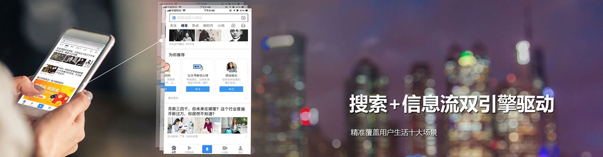 诸城竞价端口开户